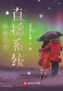 我在异界办联赛