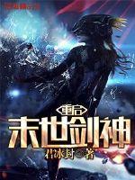 斗皇武陆