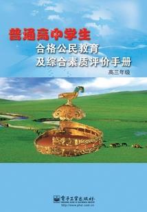 控制谎言