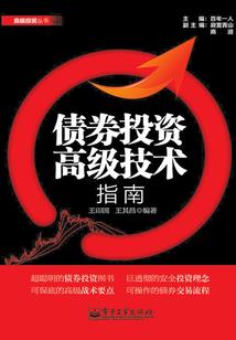 神雕之战无不胜