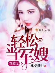 仙道至凡