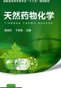 逆天的逆天