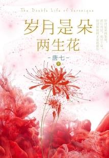 我比七天多一点