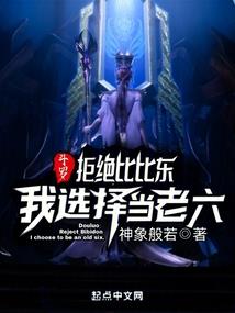 异世女战神