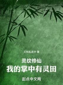 道域仙帝