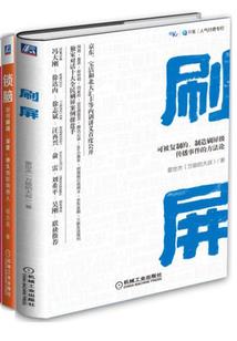 升灵传