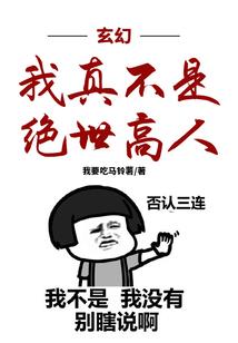 店里招神啦