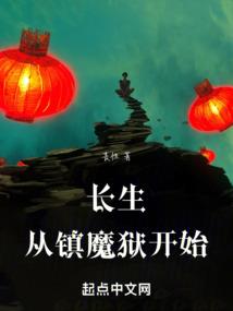 医者晚明