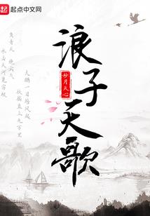 月缺东方