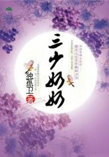 爱上霸道的他