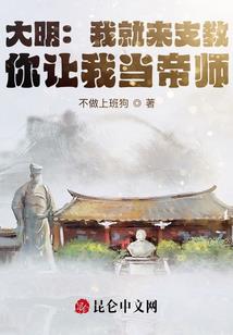 魔之倾诉