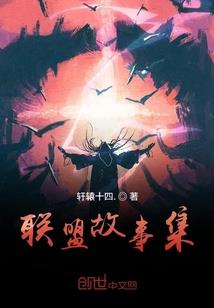 飞坦灰灰