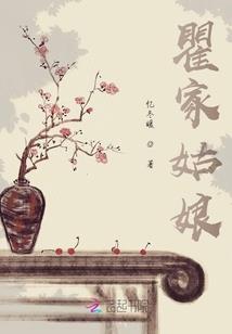 总裁的还债小妻子