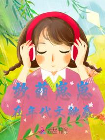 隐世高手在都市