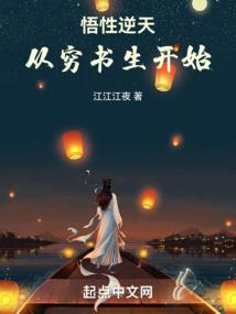 沈晟出事