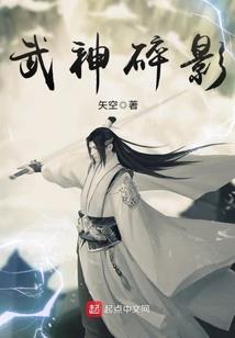 异世科学法则