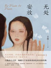 灵异檀樱事