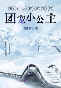 亿万爹哋疼妈咪