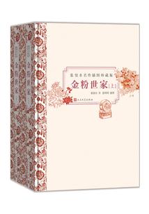 伏荒