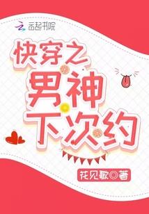 霸气大小姐我不是私生子
