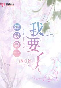 梦境的梦境