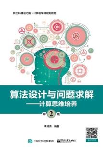 陨落的爱情与心