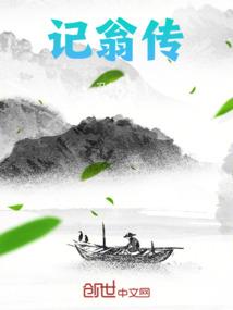 重生一一流氓千金