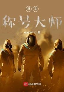 我的卧底生活