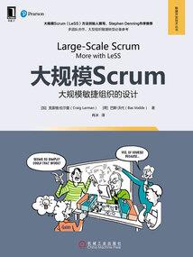 四侠十杰