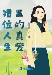 至少那时你爱我