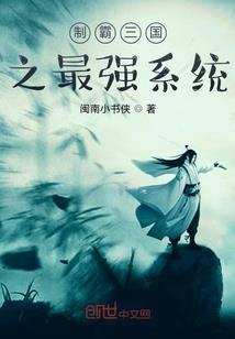 跟他一样的高冷
