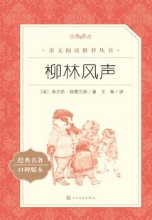 回头是黄泉