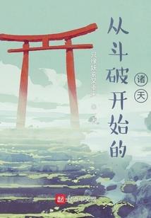 我回不了家了