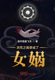 御史北阳通鉴