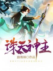 梦域进化