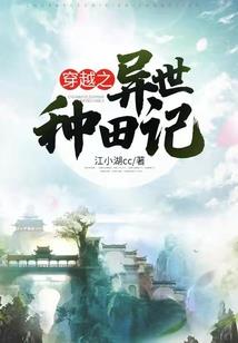 至高纬度