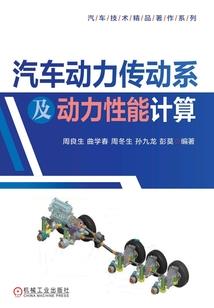 血殊异脉