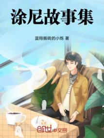 印之凤凰传说