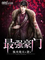 往生无界