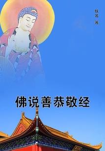 梦十重