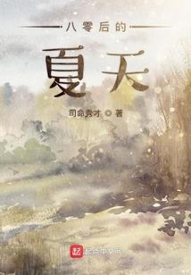 快穿：男神太甜，宠上天！