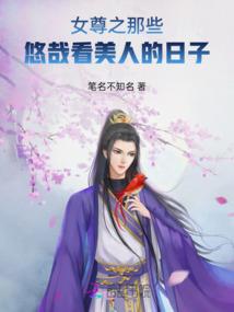 双世之约