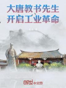 修仙等于攻略
