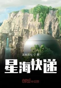 超市禁地