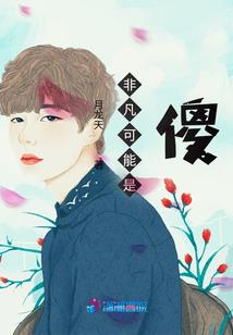 逆袭重生：妃谋天下