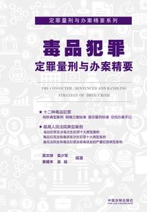 柯南之历史错误的时光