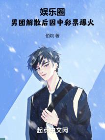 陌路凉城