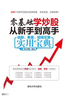 一路繁花满地伤