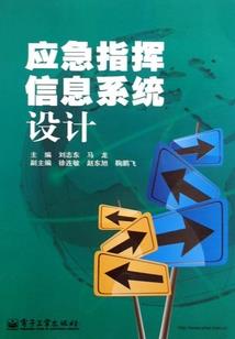 羡仙