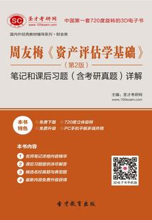 洪荒之人王